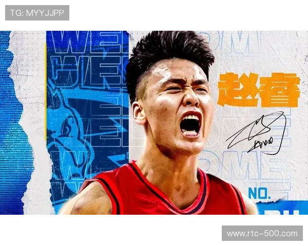 中国男篮队长赵睿正式加盟北京首钢俱乐部